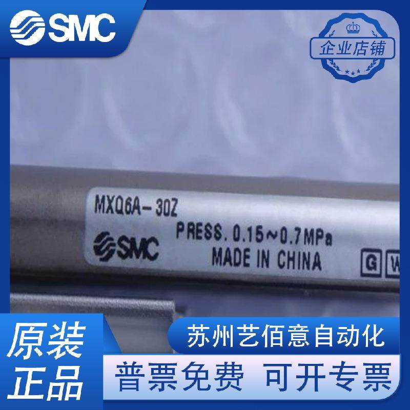 MXQ6A/12A/20/25/L/16/30Z/ZD/50Z/20/40AS气动滑台