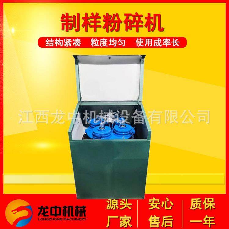 化验室用振动磨样机 3MZ-100型密封式制样粉碎机 多头研磨机型号