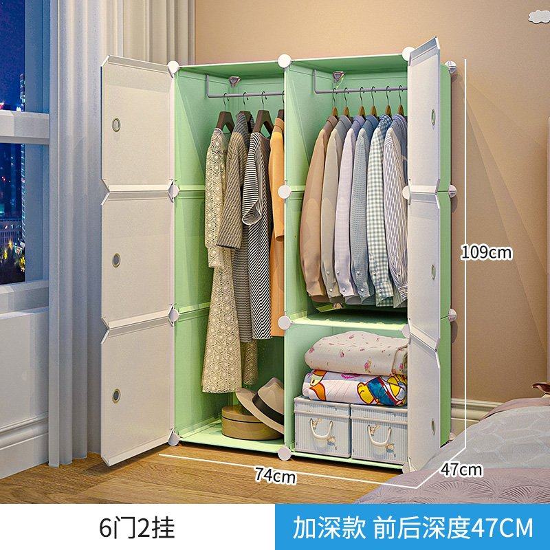简易衣柜出租房屋家用卧室组装布宿舍结实耐用塑料收纳柜子小,住宅家具,简易衣柜,淘宝优惠券,粉丝福利购,淘宝优惠卷