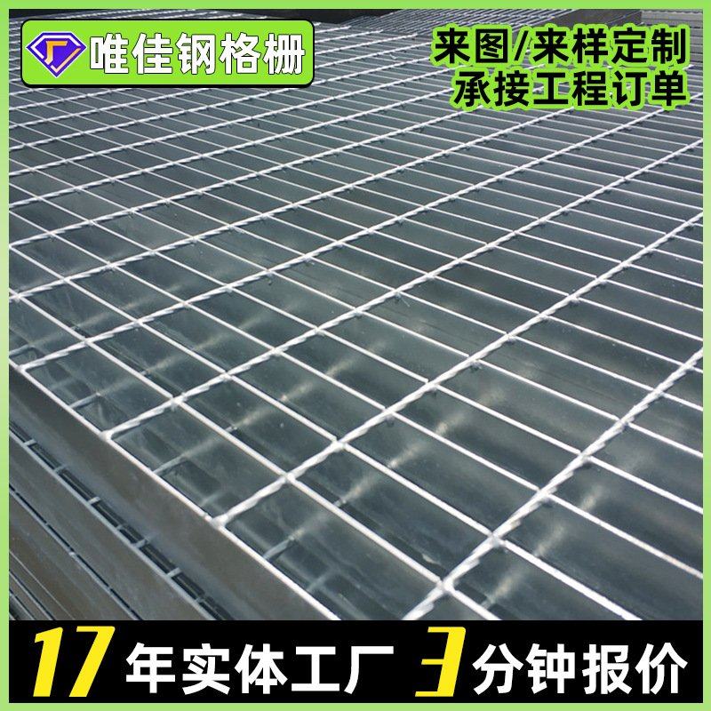 G325/30/100钢格栅定制 热镀锌齿形格栅板 光伏踏步板 镀锌钢格板,基础建材,排水沟槽/盖板,淘宝优惠券,粉丝福利购,淘宝优惠卷