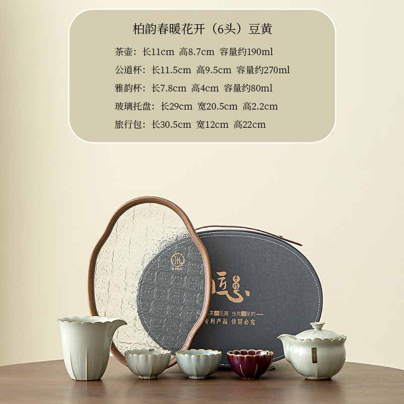 柏韵邱卫国汝窑茶具套装汝瓷办公居家送礼送领导送长辈生日礼物