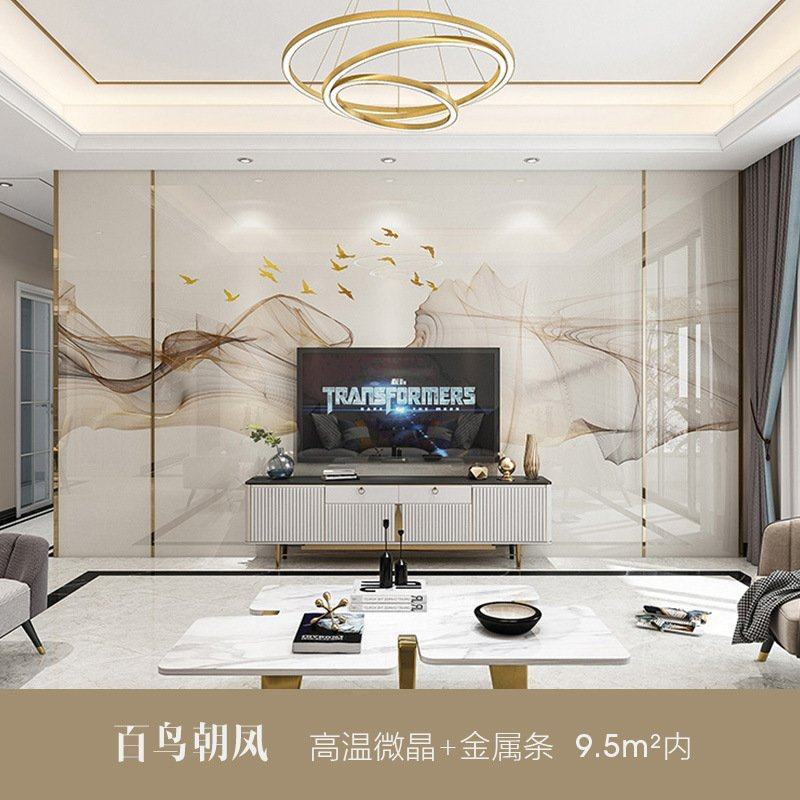 轻奢现代微晶石客厅电视背景墙瓷砖大理石材简约金属条边框新品,家装主材,岩板,淘宝优惠券,粉丝福利购,淘宝优惠卷