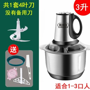 5升绞肉机家用电动不锈钢绞肉菜和面打蛋机蒜蓉辣椒机厨房料理器