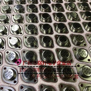 管王 MJ15024G MJ15025G 金封发烧 音频对管 ON安森美 全新