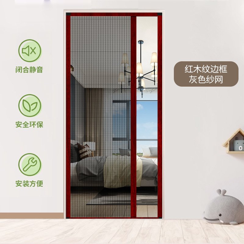铝合金隐形折叠纱门推拉伸缩纱窗纱网门帘免打孔防蚊防虫通风家用