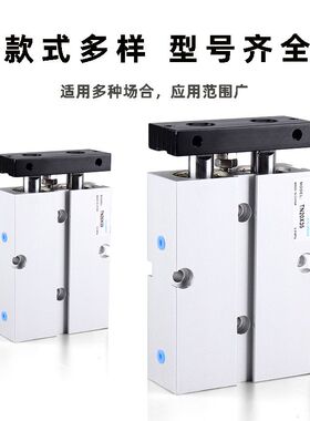 小型双轴双杆气缸TDA/TN32/40X5X10X15X20X25X30X35X40X75X500S