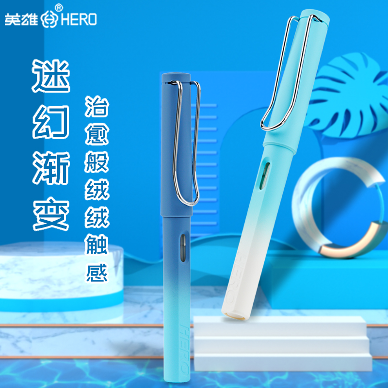 英雄牌359练字学生正姿特细钢笔