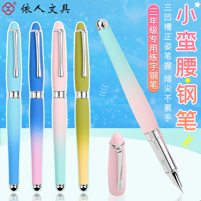 老师推荐暗尖0.38mm小学生专用