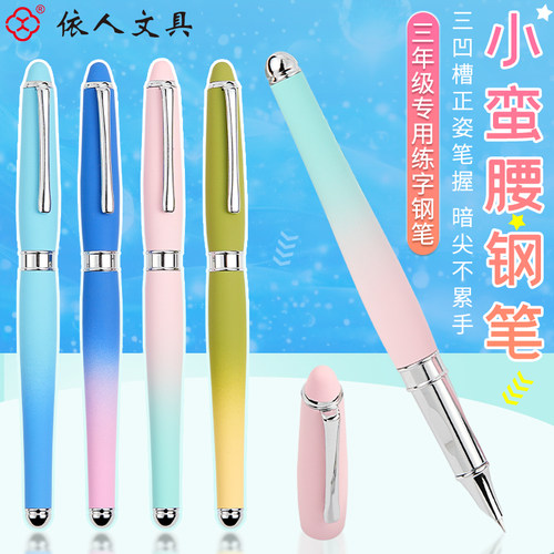 老师推荐暗尖0.38mm小学生专用
