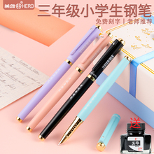 英雄3112钢笔三年级小学生书写练字专用特细0.38考试用笔老式挤压吸墨水墨胆初学者儿童硬笔书法金属暗尖刻字