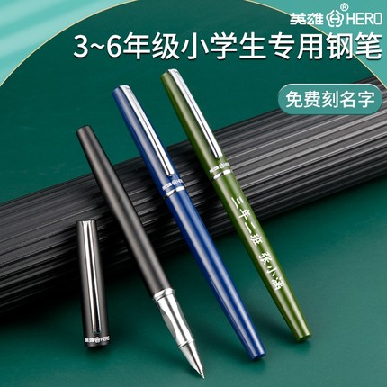 3支装新品英雄607钢笔学生用细尖暗尖0.5墨囊可替换墨蓝色小学生三年级四五六练字正姿初学者男孩包尖写作业