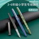 3支装 新品 英雄607钢笔学生用细尖暗尖0.5墨囊可替换墨蓝色小学生三年级四五六练字正姿初学者男孩包尖写作业