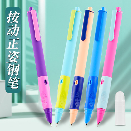 学生按动钢笔极细0.28握感超舒服