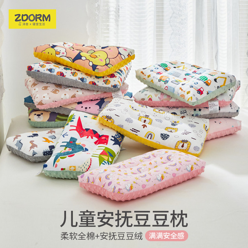 速发学生宿芯儿童安抚枕小学幼园儿专用枕头婴儿全棉枕套枕舍套装