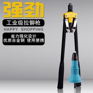 速发手动铆钉枪电动拉钉抢枪拉冒钉枪卯钉铆拉毛枪抢毛订枪柳