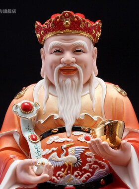 速发陶瓷供奉土地公土地婆神像摆件福德正君地主财神土地爷土地奶