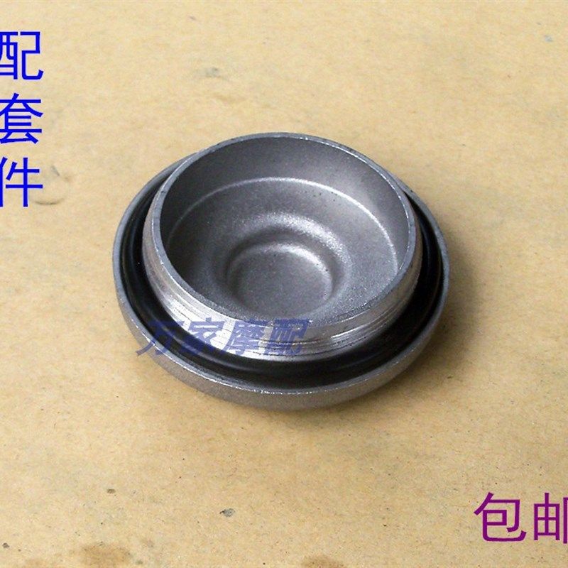 速发ZY100福禧福喜巧格凌鹰迅鹰花嫁鬼火丽鹰12门摩托车缸头气胶