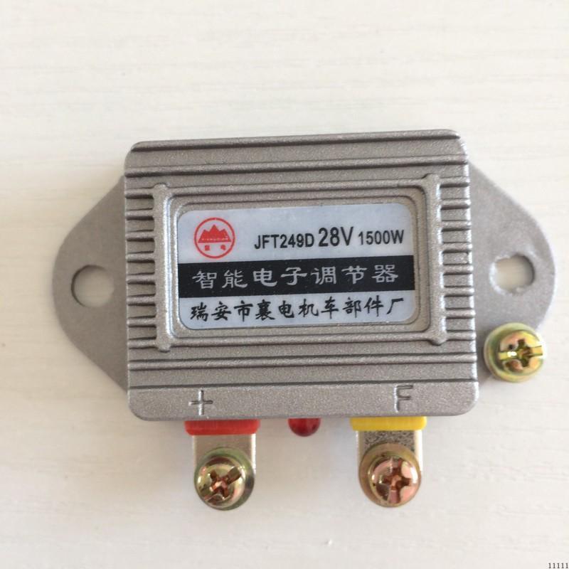 速发汽J智能电子调节器车FT14/24DEQ140充电压调节器 28V/12V