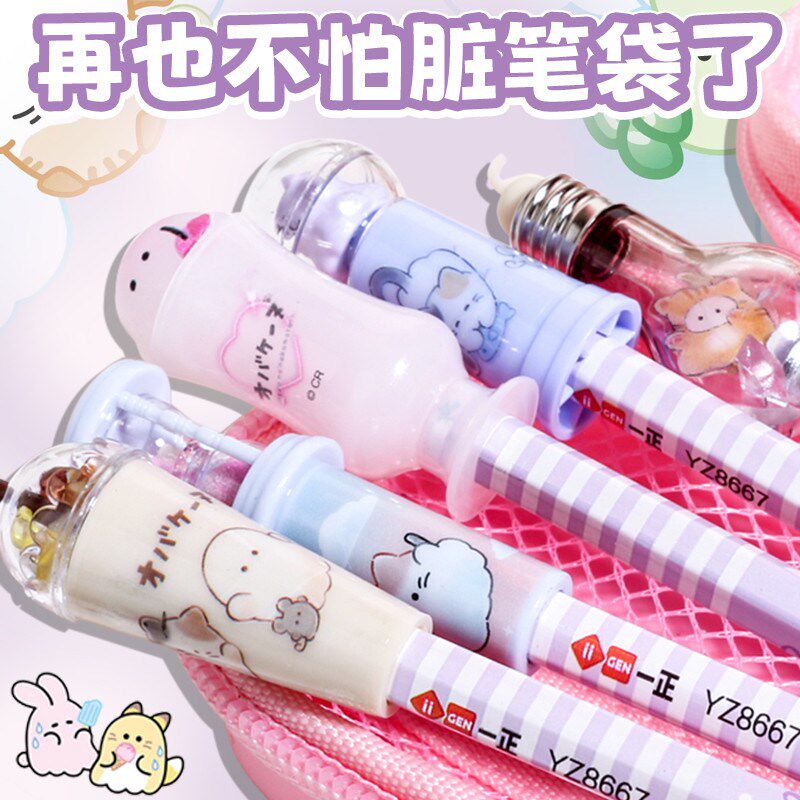 速发幽幽家族铅笔帽奶茶笔盖生笔帽冰淇淋可爱铅笔保护套小学生