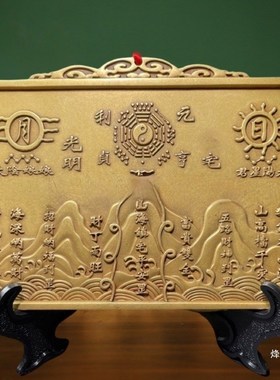 速发纯铜山海镇挂件太极八卦图室内室外凹凸镜家用乔迁大门口客厅