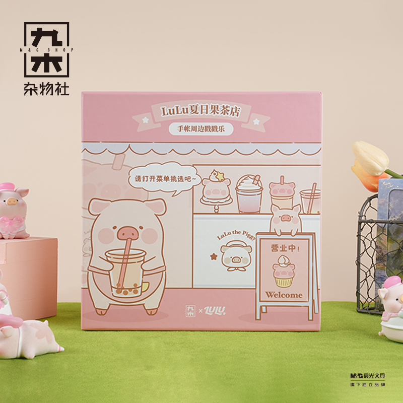 速发LuL装猪夏日果茶手贴戳戳乐可爱少心u饰帐纸