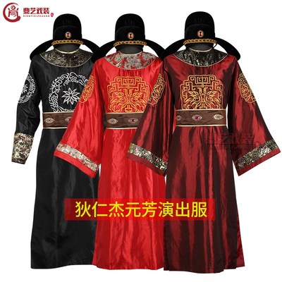 速发影视剧神探狄仁杰服芳服装古装武媚娘传奇男官元大臣唐宋服装