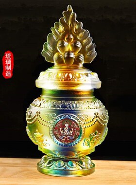 速发琉璃摩尼宝瓶供瓶八吉祥财神可装藏莲花宝瓶藏式装饰摆件龙王