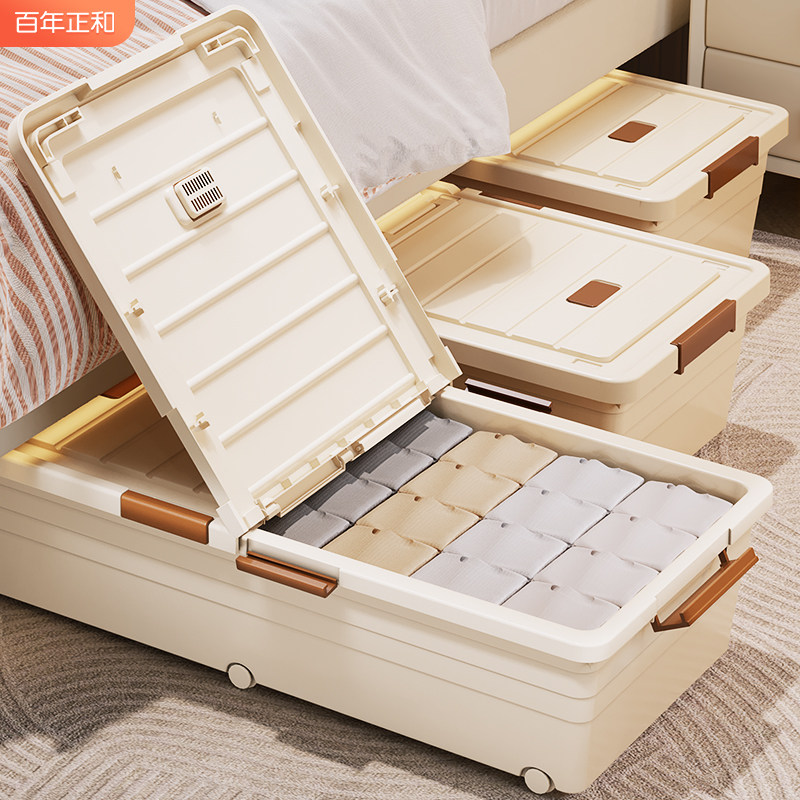 速发床底收式箱抽屉纳扁平带滑轮床下收纳用器家神衣服收纳储物整