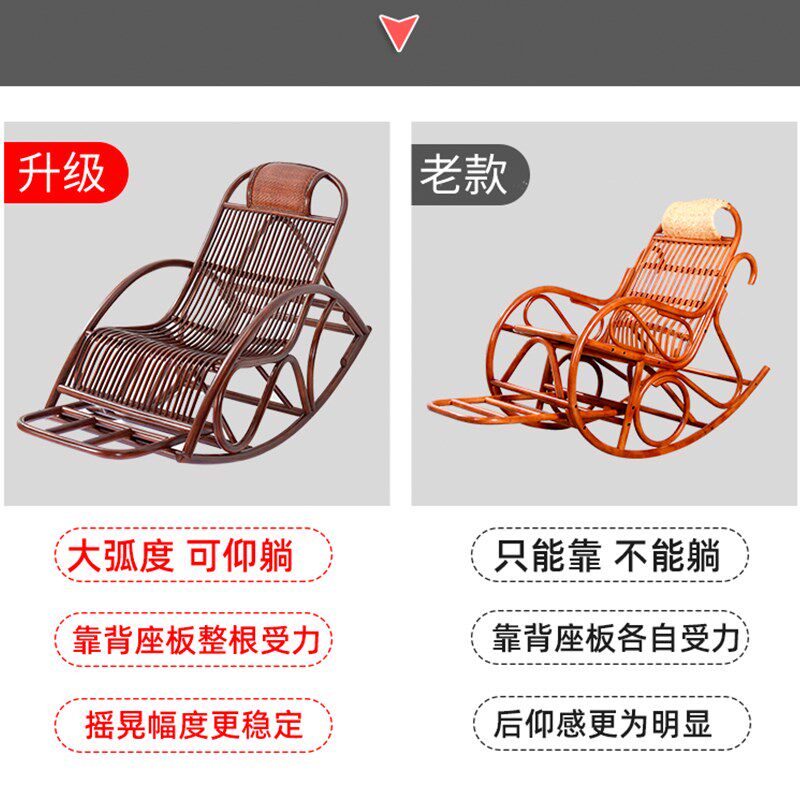 速发翡翠藤器成人真藤摇椅逍遥椅客厅老人午休椅藤躺椅台休闲摇摇