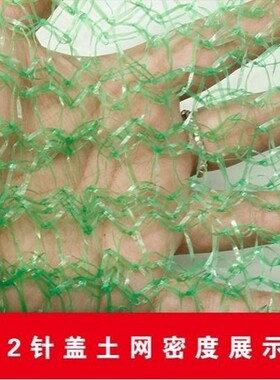 速发j端土1盖高网网防尘建网筑工地绿网覆盖绿化2防尘超Y密绿色环