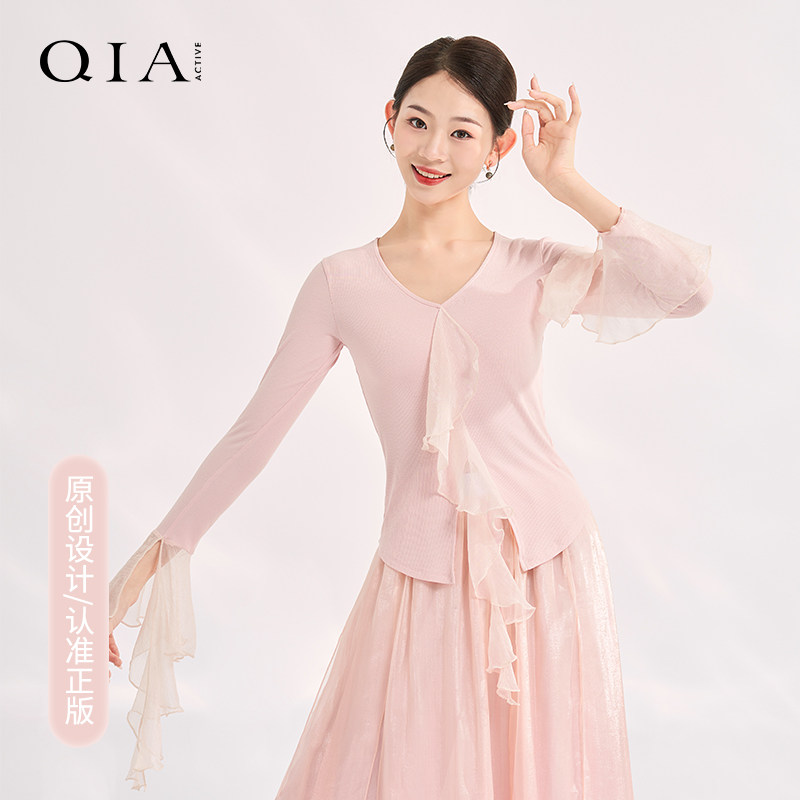 速发飘逸古典舞演出服上衣舞裤套装表演服装仙气飘飘中裙风国