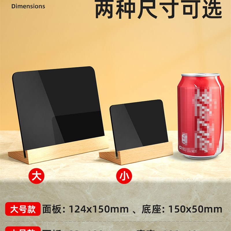 速发实木价格标签台卡台牌甜品店面包店蛋糕标价签价格展示牌创意
