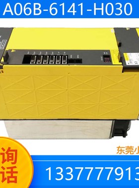 速发A06B-6141-H00  6111主H00 FAUC轴-驱动器议价 发那科维修质