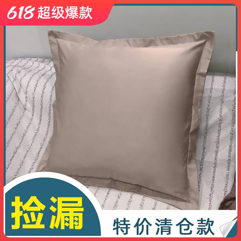 速发棉贡缎60x60支s靠枕套轻奢风床上大号靠背65x65x7m抱枕套