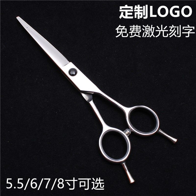 速发L剪GO5.5/6/剪/8寸双尾理发剪刀平剪理发7刀美发刘海O子剪发