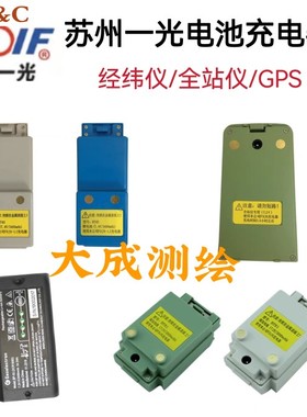 速发苏一光OTS/RTS602全612/站仪/经4仪BT81/82/4/纬5