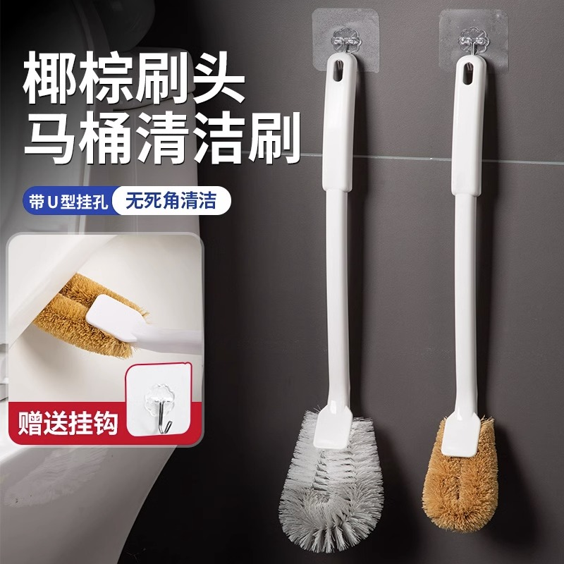速发马桶刷家用无死角弧线洗挂计长柄形厕所的刷子洁厕刷壁设式厕