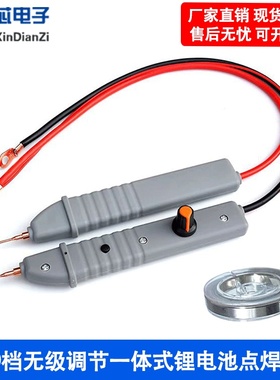 速发12V-16.档节 MOS管 8无级调V一体式锂点铜耳/EC5