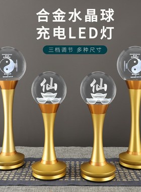 速发家灯七彩莲花灯菩萨插电道用九品供家仙灯充电八卦长明供佛灯