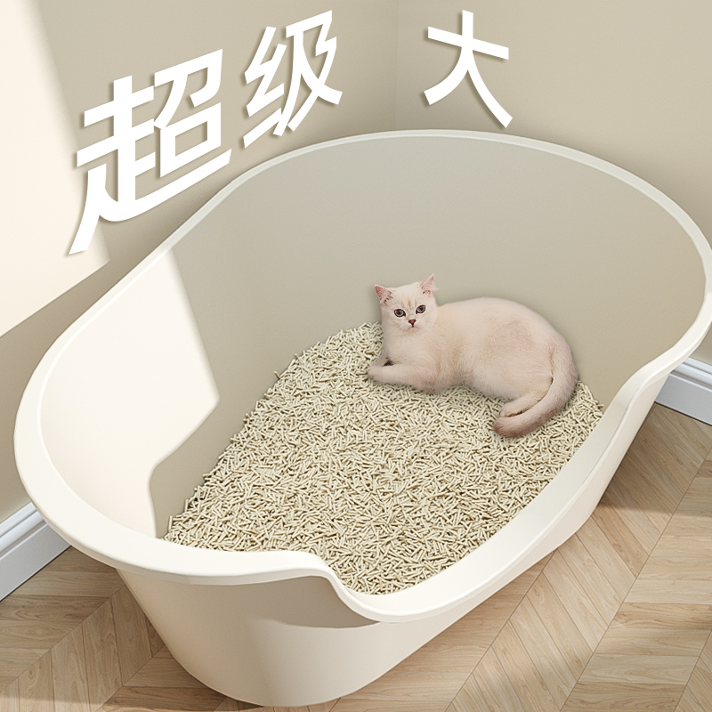 速发猫砂盆超大号猫厕所猫沙盆子全开大盆放号防外溅巨大猫咪屎特