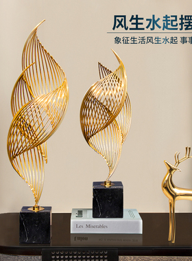 速发轻奢高档摆生水起风件客厅电视酒柜玄关家居品饰装创意工艺礼