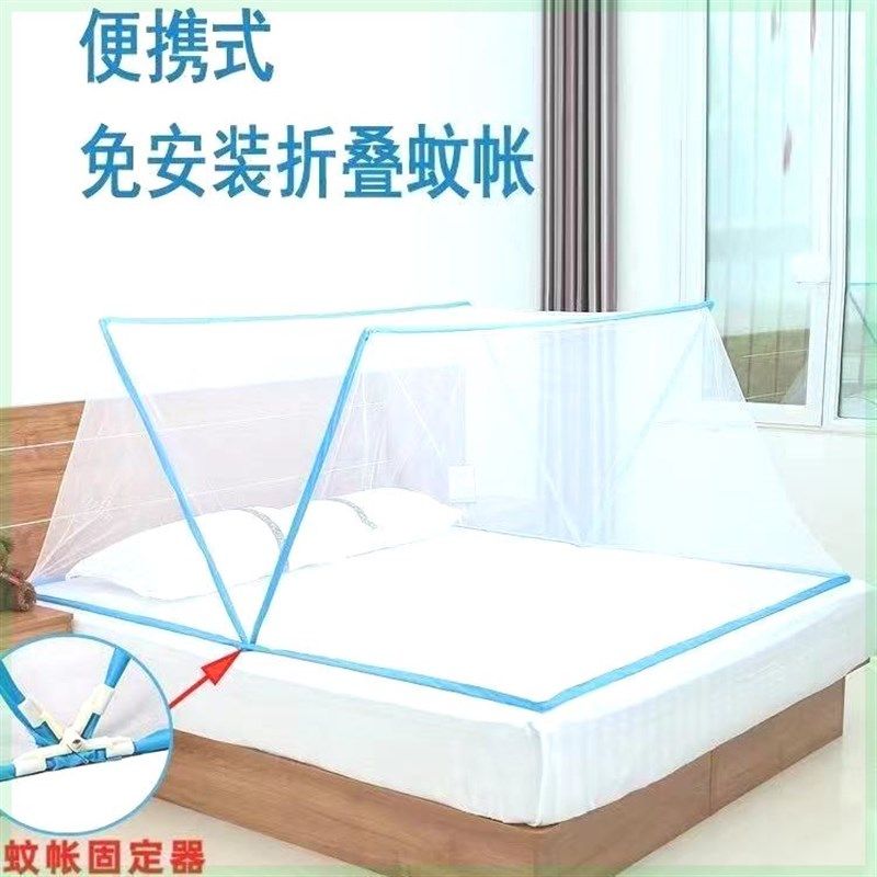 速发2生宿舍折叠蚊帐学024新款家用单人免床安装床上帐篷上下床纹