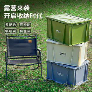 速发收纳转工业车家用风载后备整理箱带滑轮周箱箱户外露营零食储