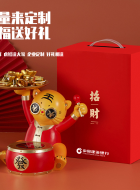 速发虎年新节装饰品招财春年喜庆创意无线充纳居收家送礼品