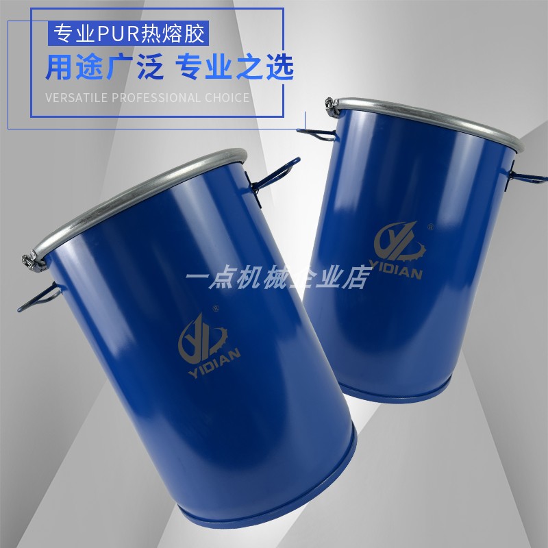 速发汉高配方PUR热熔胶聚氨酯封边机家具固体胶耐高温热熔胶