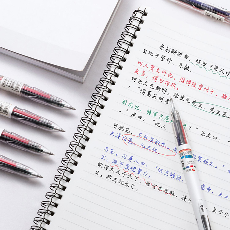 速发四色合一中性笔0.5mm多色动按笔黑红蓝绿标记笔三笔笔合一彩