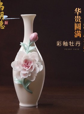速发陶朗摆弗瓷花瓶家用客厅卧室德件高花插中式简约高级感装饰品