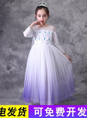 速发爱莎白儿新款公主裙elsa舞台演出服 色童公主裙子裙艾沙