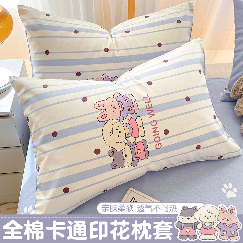 速发枕套一对装家用加童全单枕头套48x74儿厚枕芯内胆套棉个2