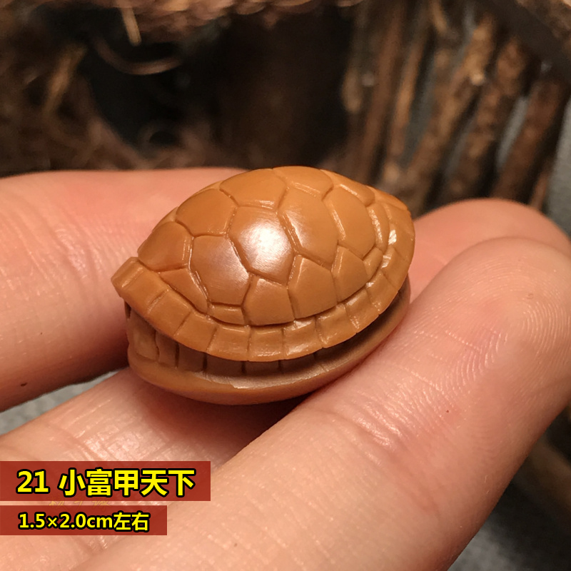 速发橄榄核手串富甲天下金刚配饰单籽发财龟壳腰珠背云男挂件吊坠